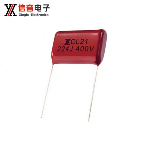 Film capacitor CBB-CL21（MEF）