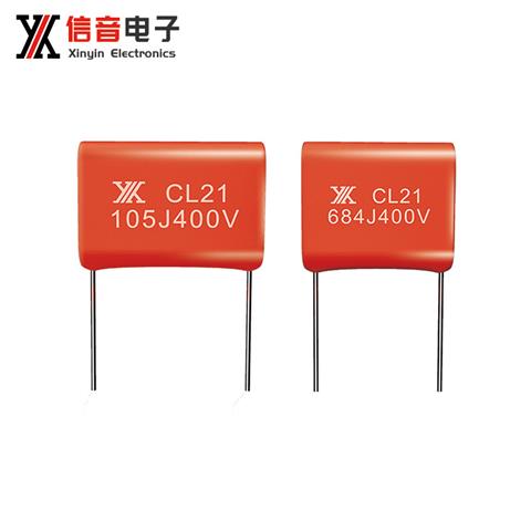 Metallized polyester film capacitor