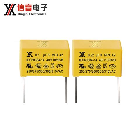 Plastic shell metallized polypropylene film anti-interference capacitor (class x2)